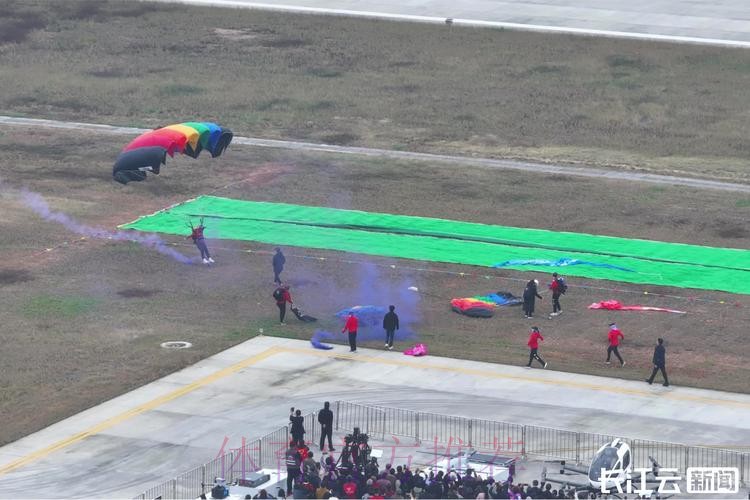 全国跳伞锦标赛开赛